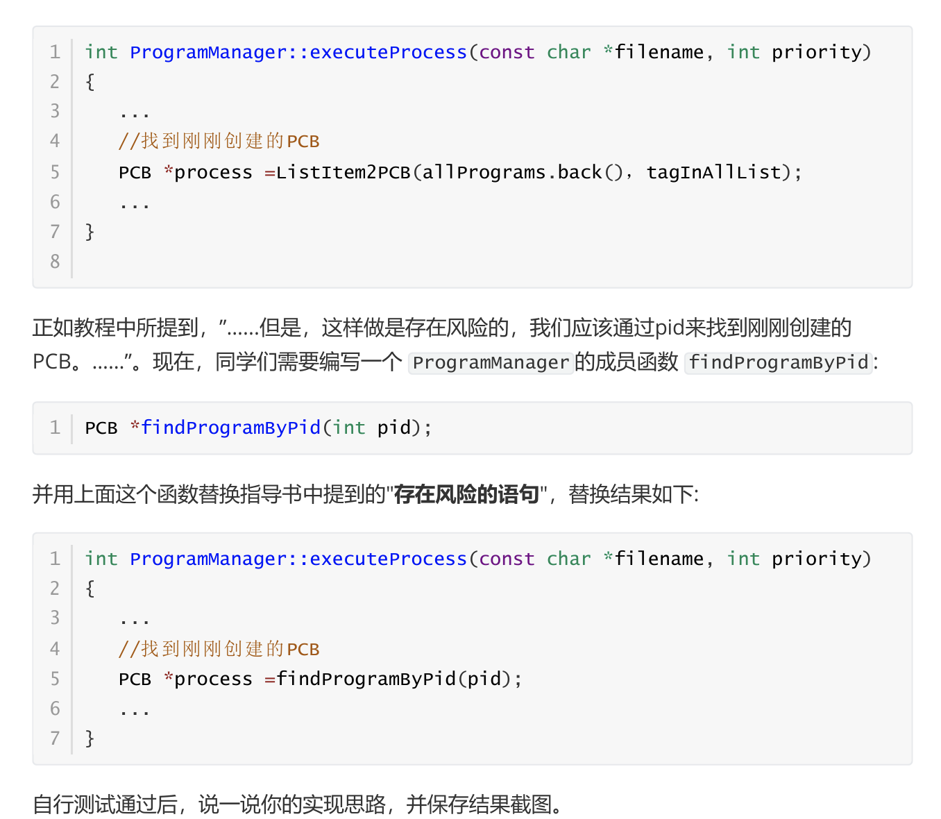 image-20240616150624243